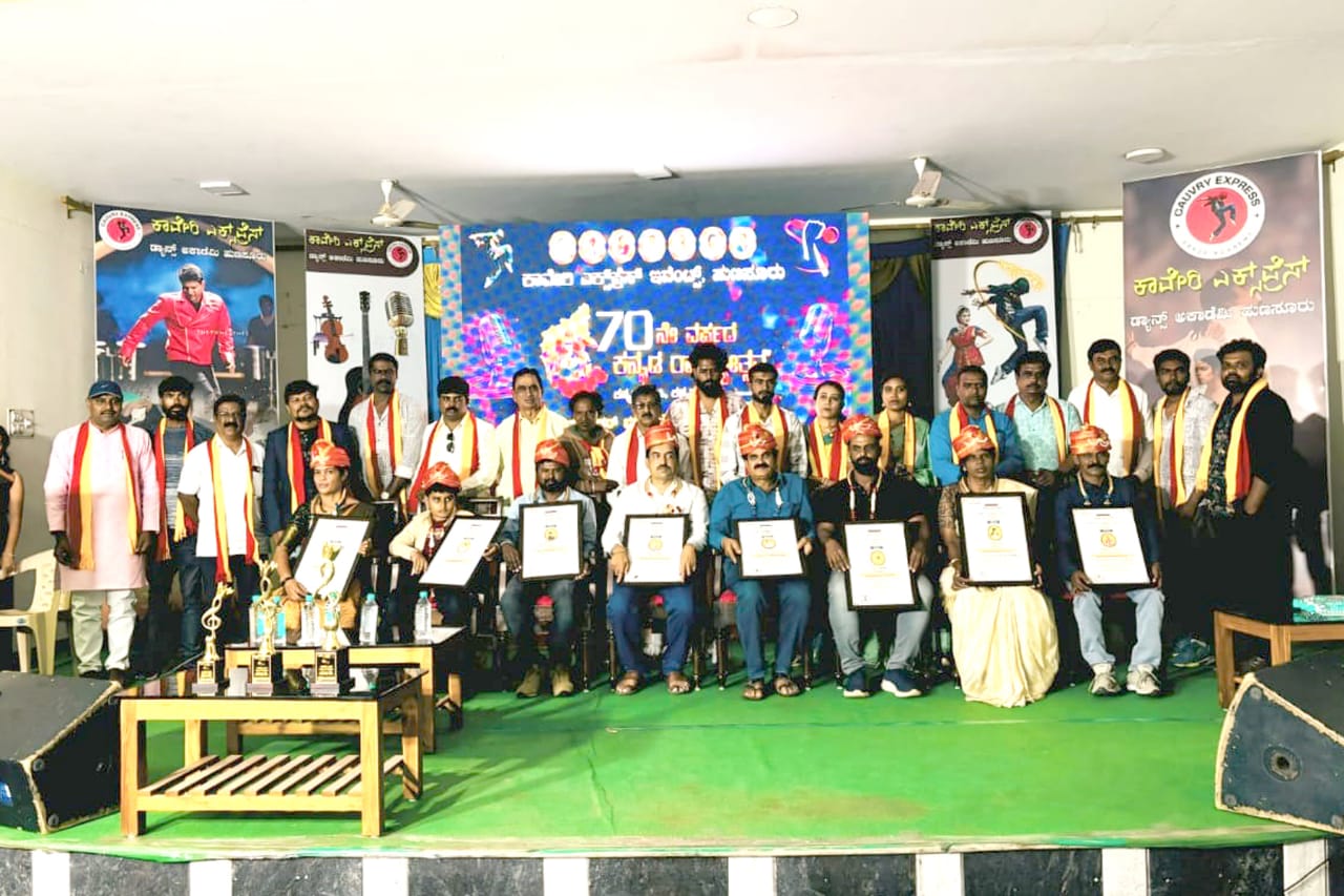 ಹುಣಸೂರಿನಲ್ಲಿ ರಾಜ್ಯ ಮಟ್ಟದ 70ನೇ ಕನ್ನಡ ರಾಜ್ಯೋತ್ಸವ ಮತ್ತು ವಾಯ್ಸ್ ಆಫ್ ಕನ್ನಡ ಕಸ್ತೂರಿ ಗಾಯನ ಸ್ಪರ್ಧೆ ಏರ್ಪಡಿಸಿದ ಕಾವೇರಿ ಎಕ್ಸ್‌ಪ್ರೆಸ್.