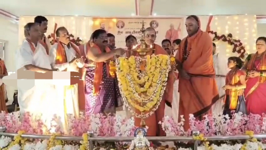 ವಿರಾಜಪೇಟೆಯಲ್ಲಿ ದೈವಜ್ಞ ಬ್ರಾಹ್ಮಣ ಸಮಾಜದ ವತಿಯಿಂದ ದೈವಜ್ಞ ದರ್ಶನ ಕಾರ್ಯಕ್ರಮ