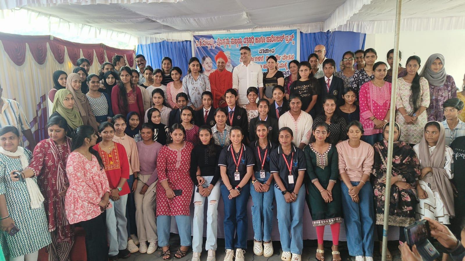 ಎ.ಕೆ ಸುಬ್ಬಯ್ಯ-ಪೊನ್ನಮ್ಮ ಸುಬ್ಬಯ್ಯ ಸ್ಮರಣಾರ್ಥ ವಿದ್ಯಾರ್ಥಿ ವೇತನ ವಿತರಣೆ