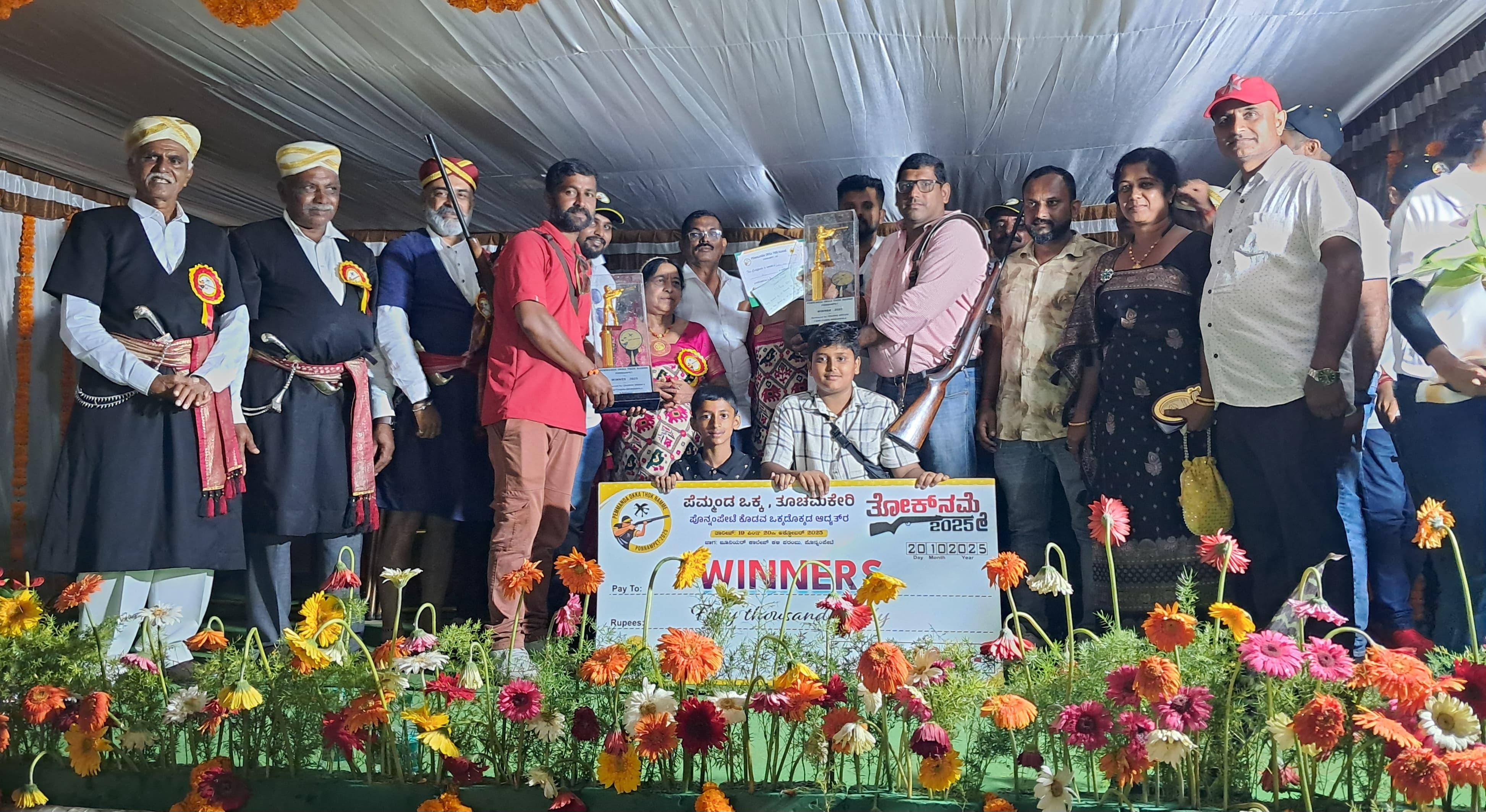 ಪೆಮ್ಮಂಡ ತೋಕ್ ನಮ್ಮೆಗೆ ವರ್ಣರಂಜಿತ ತೆರೆ, ನೆಲ್ಲಿರ ಚಾಂಪಿಯನ್, ತೀತಮಾಡ ರನ್ನರ್ಸ್.